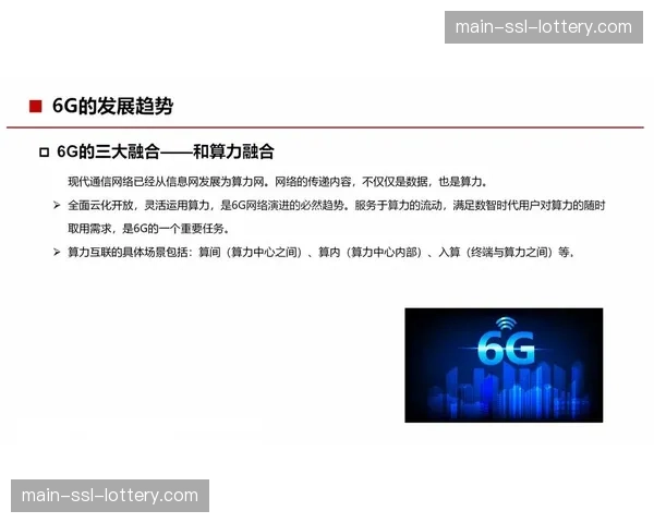 本季度跨屏同步协议实现标准化 彻底解决了多终端播放的时延偏差