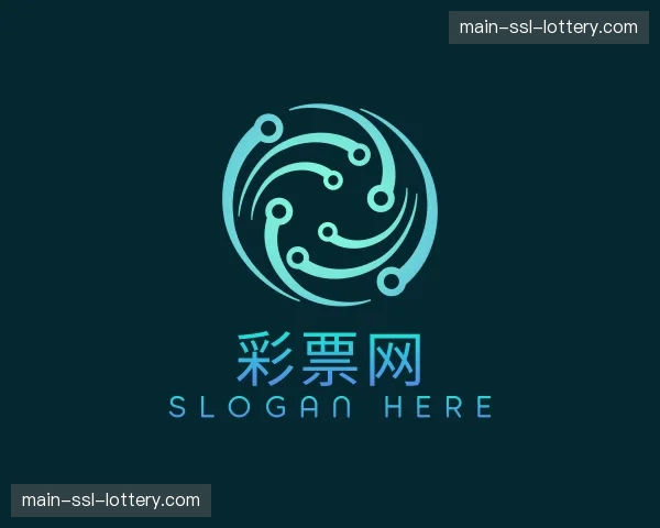 解读彩票网